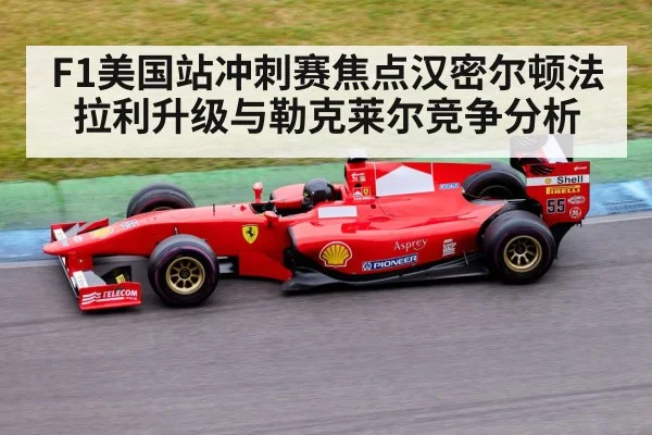 Formula 1 cars racing on track