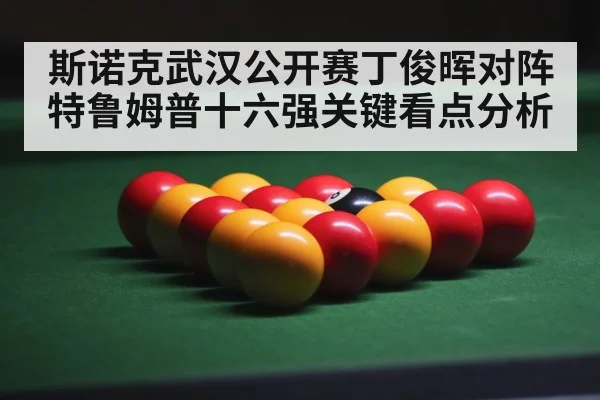 snooker table balls